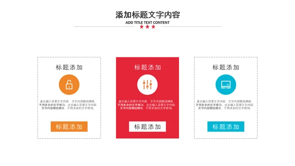 2021新年计划年终总结工作计划述职报告PPT