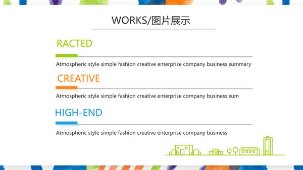莫兰迪公司产品介绍图片展示宣传通用PPT动态