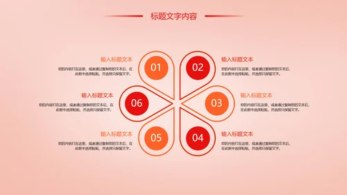 时尚慈善爱心公益爱心奉献工作总结汇报PPT模板