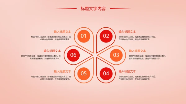 时尚慈善爱心公益爱心奉献工作总结汇报PPT模板