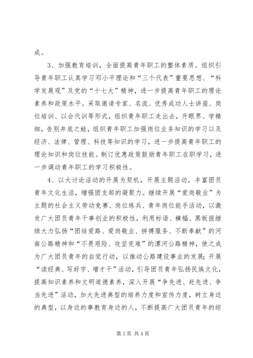 解放思想转观念心得体会 (2).docx