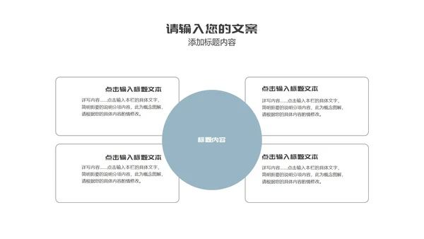 白色水彩风高级山河商务职场总结汇报PPT模板