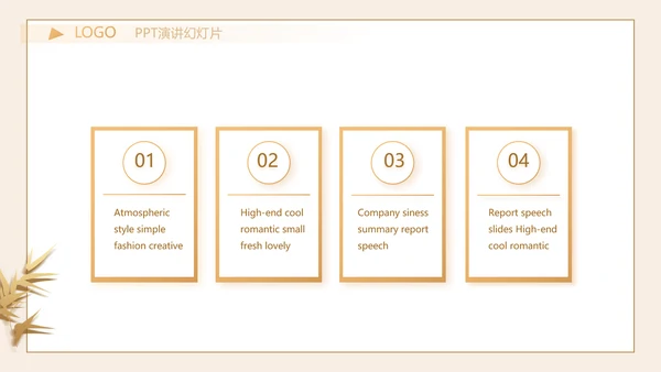 严谨中国风党风廉政文化工作总结PPT