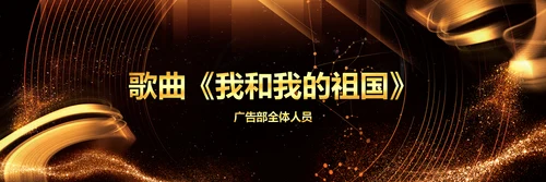 2023赢战兔年年会盛典颁奖典礼ppt
