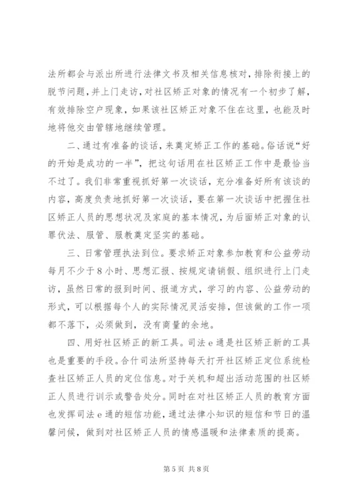 学校配餐工作管理制度.docx