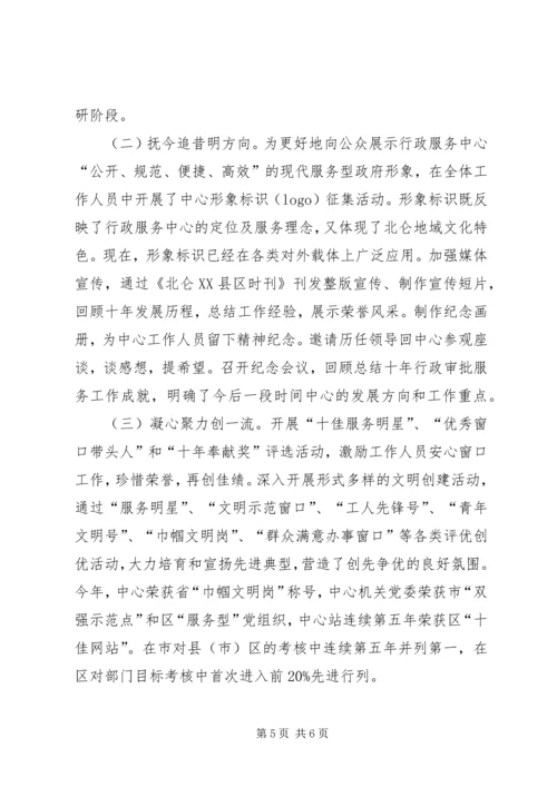 最新公司个人工作计划范文.docx