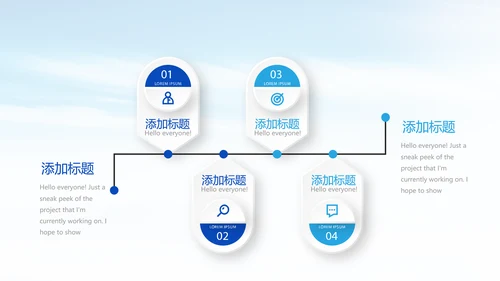 蓝色大气秉公执法警察本色动态PPT