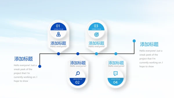 蓝色大气秉公执法警察本色动态PPT