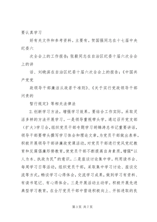 坚持“以人为本,执政为民”的心得体会 (3).docx