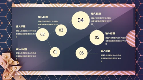 炫酷黑金年会邀请函通用PPT模板