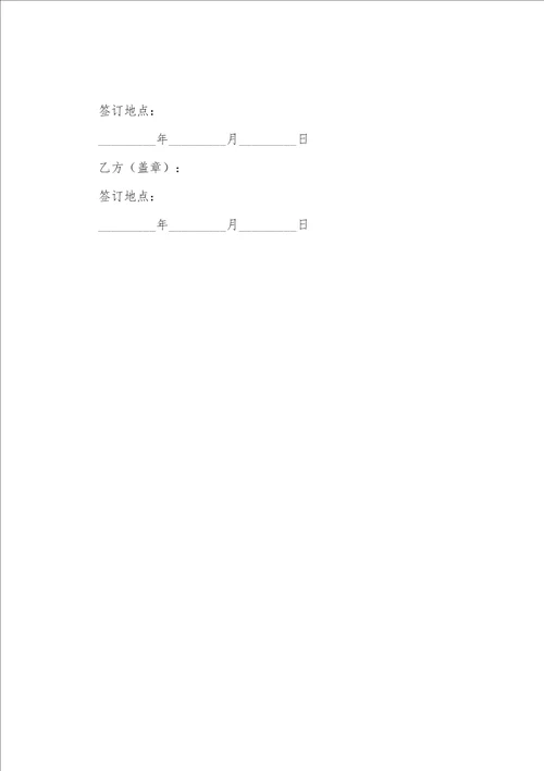 权威整理,茶叶销售合同范本3篇