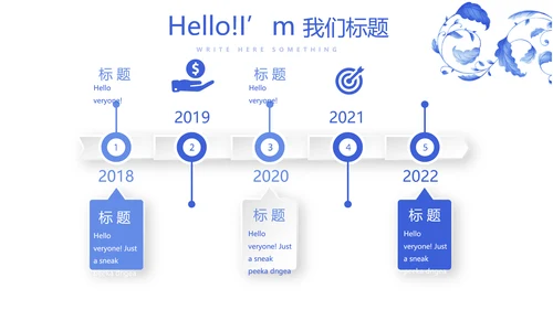 青花瓷器介绍动态PPT
