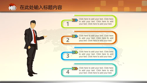 金融银行外汇股票理财基金投资PPT模板