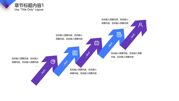 速度与冷静商业策划通用PPT模板