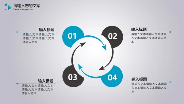 蓝色商务风总结汇报PPT模板