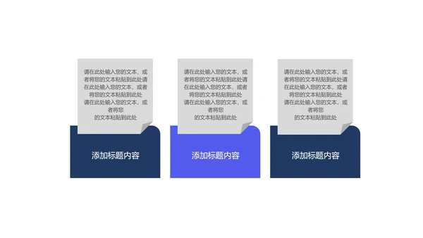 简约几何风年度总结汇报PPT模板