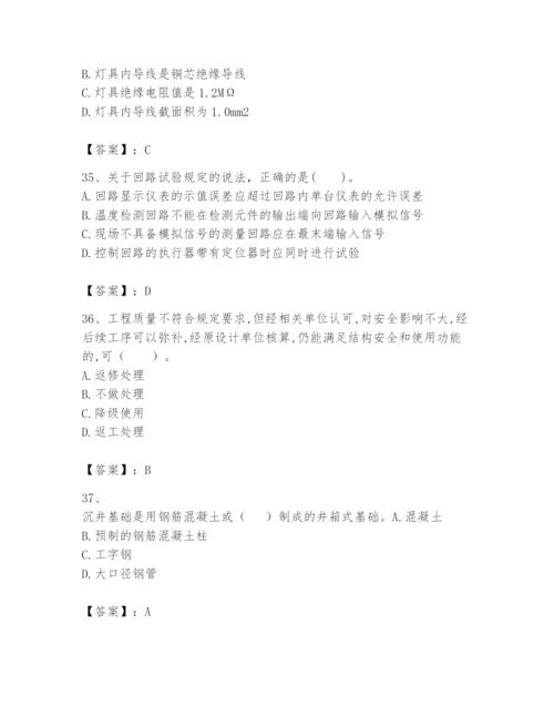 2024年一级建造师之一建机电工程实务题库附答案（完整版）.docx