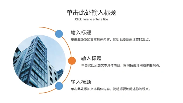 极简几何工作总结ppt模板