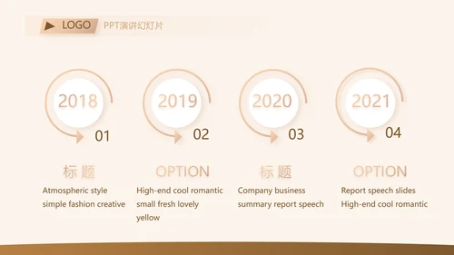 金色尊贵会员制营销方案工作汇报动态PPT模板