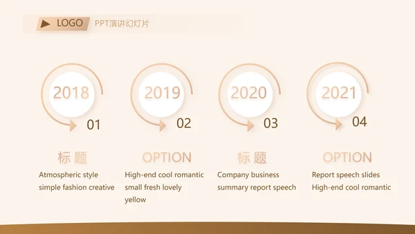 金色尊贵会员制营销方案工作汇报动态PPT模板