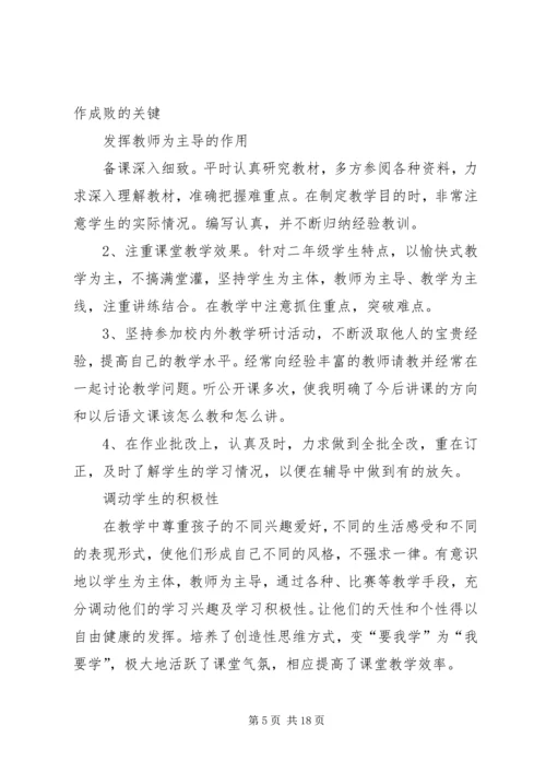 学习十九大精神的心得体会.docx