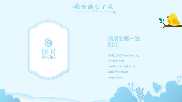 蓝色卡通可爱小鲸鱼班干部竞选小升初个人简历自我介绍动态PPT模板