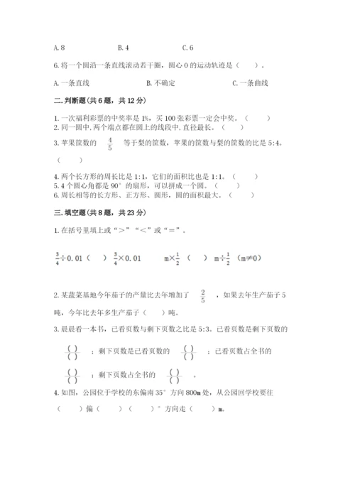 小学六年级数学上册期末卷必考题.docx