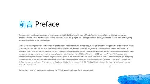 蓝色时尚述职报告工作总结商务通用PPT动态模板