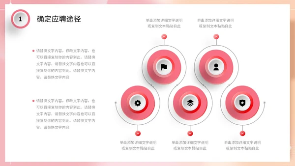 3d立体弥散风渐变背景企业校园招聘PPT社团