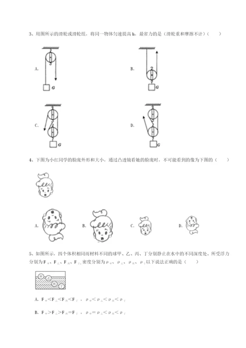 南京市第一中学物理八年级下册期末考试重点解析练习题.docx