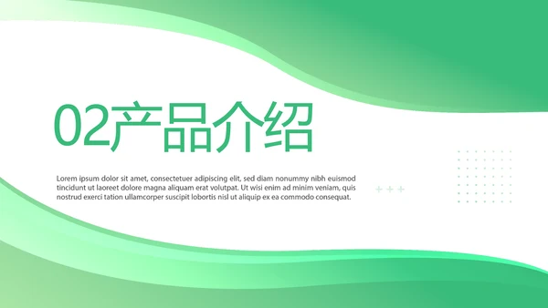 绿色大气医疗公司宣传工作总结汇报动态PPT
