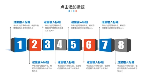 黑金蓝色商务年终总结通用PPT模板