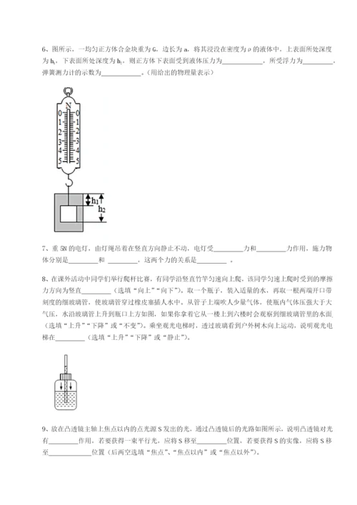 强化训练广西钦州市第一中学物理八年级下册期末考试章节测试试题（详解版）.docx