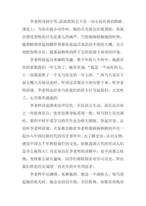 最喜欢的老师作文.docx