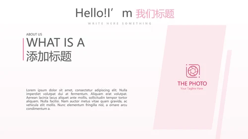 关爱女性关爱女性健康PPT模板