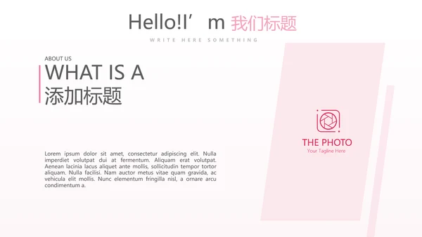 关爱女性关爱女性健康PPT模板