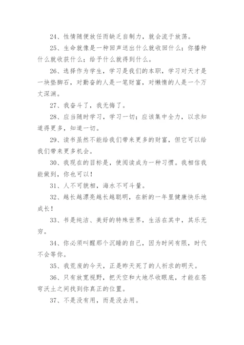 祝福莘莘学子祝福语.docx