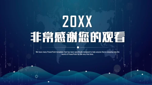 蓝色简约企业宣传通用PPT模板