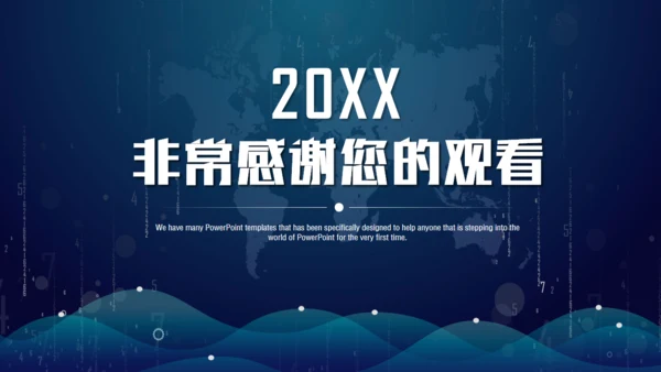 蓝色简约企业宣传通用PPT模板