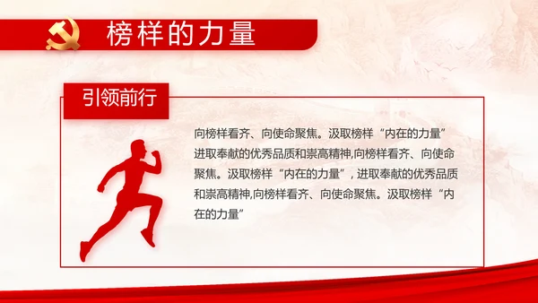 建党100周年大会七一讲话ppt党课