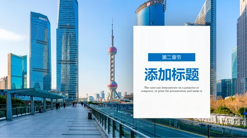蓝色商务大气企业宣传画册PPT模板