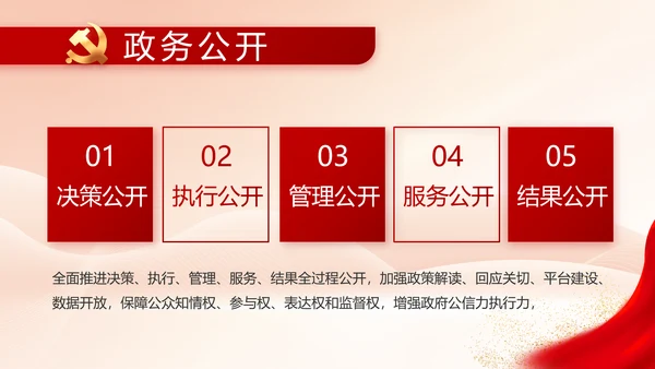 党建党支部年终工作总结汇报PPT党课