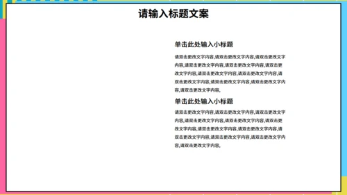 学生会社团部竞选通用PPT模板