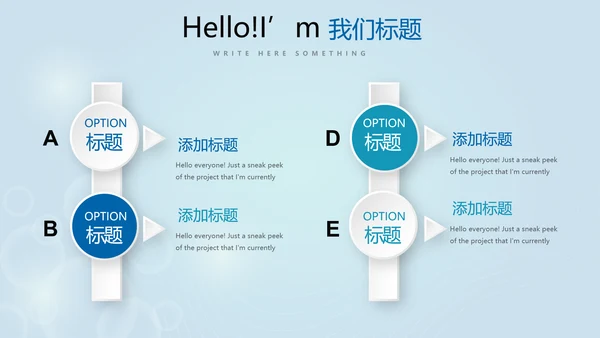 保龄球健身运动动态PPT