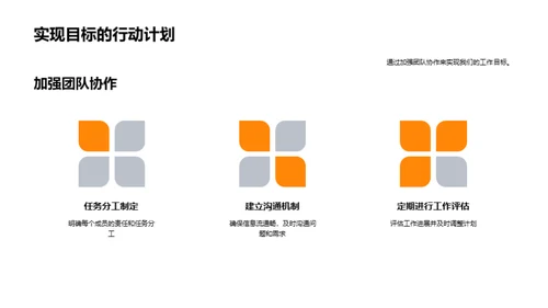 团结升华厨艺