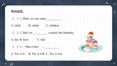 Module 8 Unit 1 They sang beautifully  课件(共62张PPT)