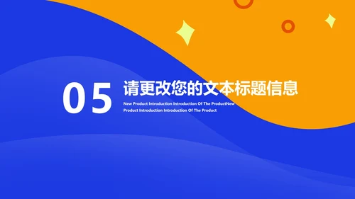 卡通风小女孩教师课堂教学汇报PPT模板