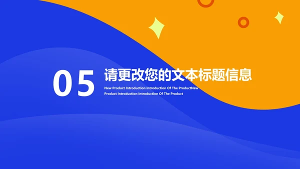 卡通风小女孩教师课堂教学汇报PPT模板