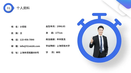 蓝色微立体年终工作总结暨工作计划PPT年终总结