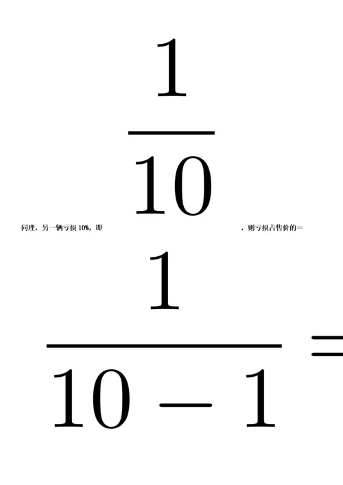 2023年05月黑龙江牡丹江医学院引进博士招考聘用笔试题库含答案解析